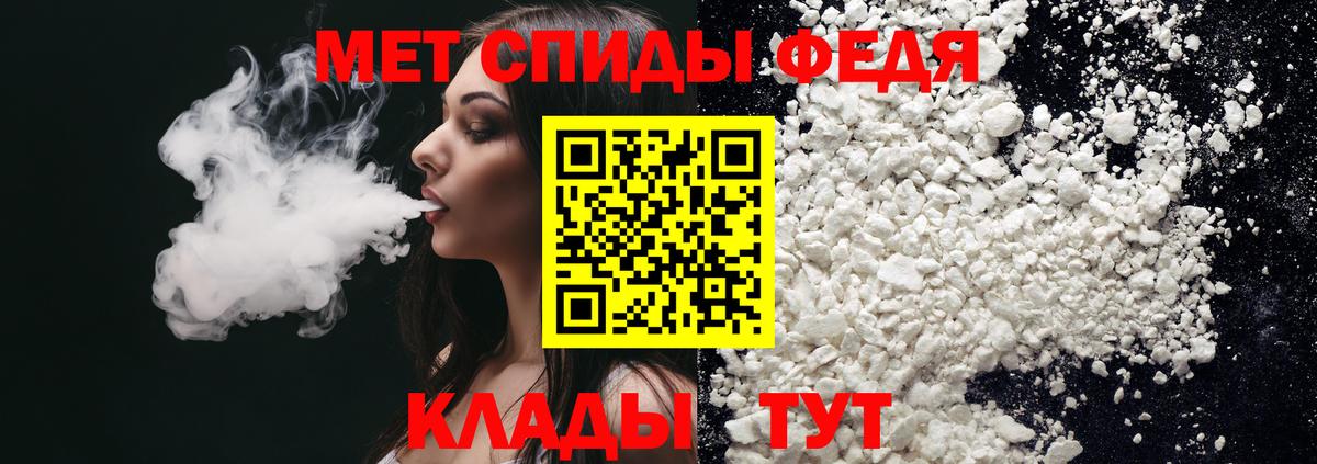 Качканар  Amphetamine  Вход с VPN  АМФ  Amphetamine VHQ 