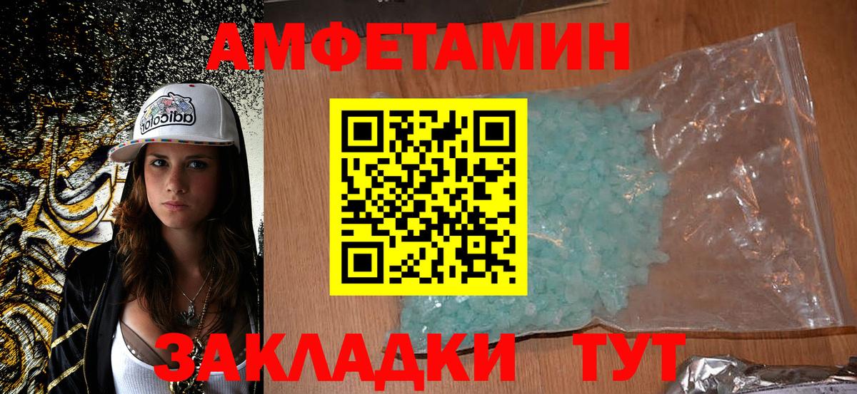 АМФ 97% Качканар
