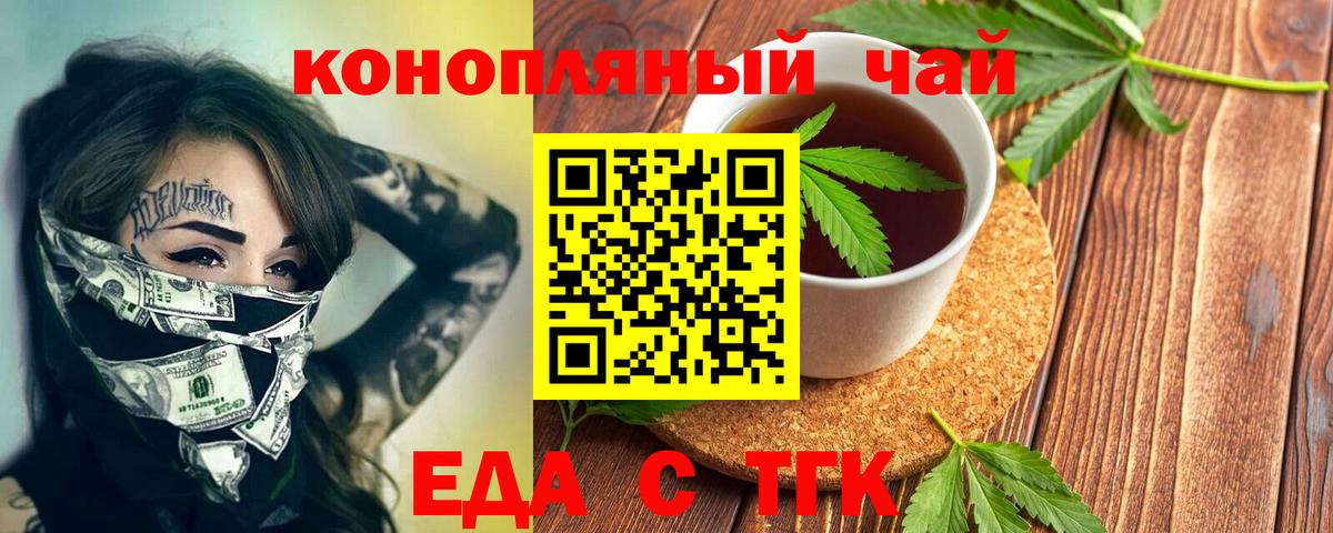 Canna-Cookies конопля  Вход с VPN  Качканар 