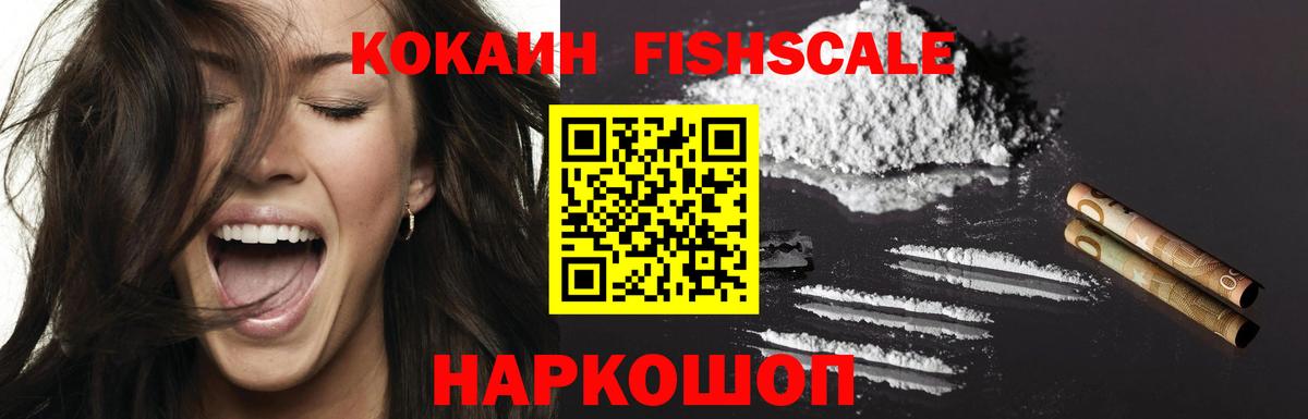 COCAIN 97%  КОКАИН  Качканар  Вход с VPN  КОКАИН Боливия 