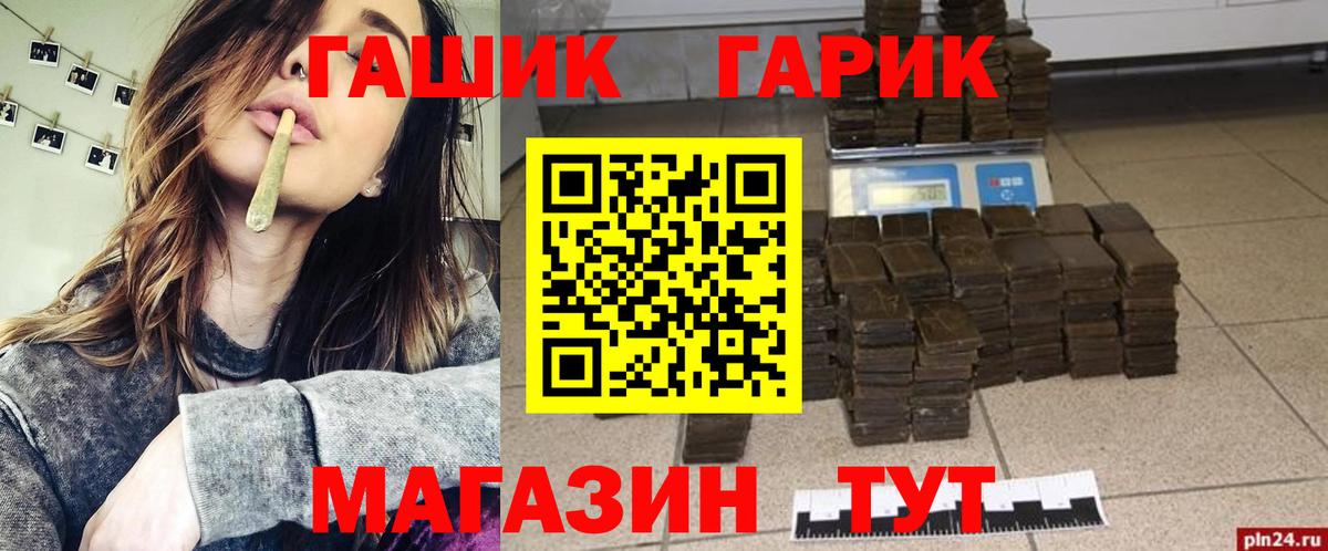 Гашиш  ГАШИШ 40% ТГК  Вход с VPN  Качканар  как найти закладки  ГАШИШ Ice-O-Lator 