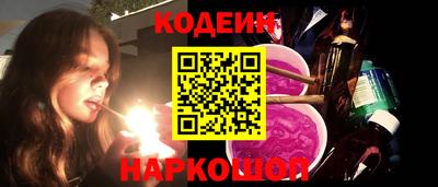 экстази Краснокаменск