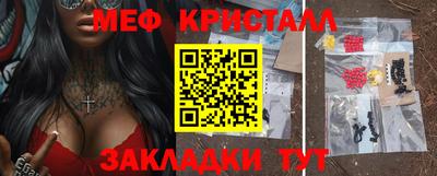 apvp Краснознаменск