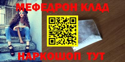 кокаин VHQ Краснодар