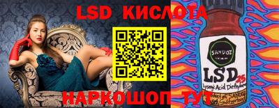 apvp Краснознаменск