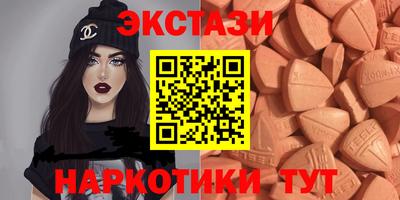 кокаин VHQ Краснодар