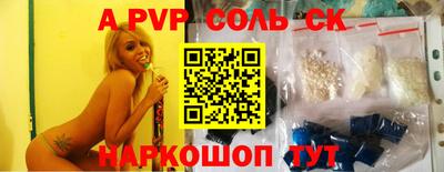 экстази Краснокаменск