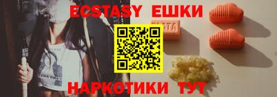 кокаин VHQ Краснодар