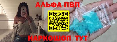 apvp Краснознаменск