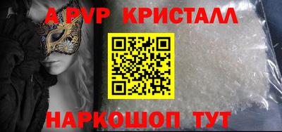 экстази Краснокаменск