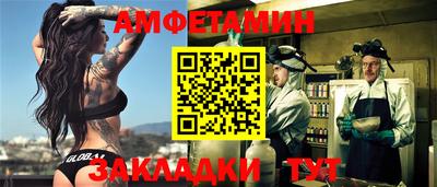 кокаин VHQ Краснодар