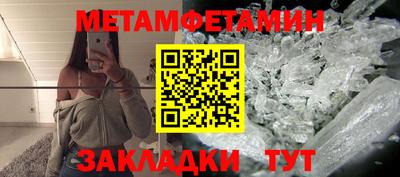 экстази Краснокаменск
