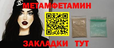 кокаин VHQ Краснодар