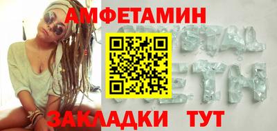 кокаин VHQ Краснодар
