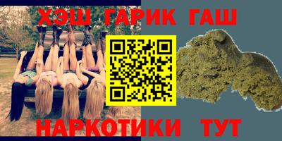 экстази Краснокаменск