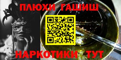 кокаин VHQ Краснодар