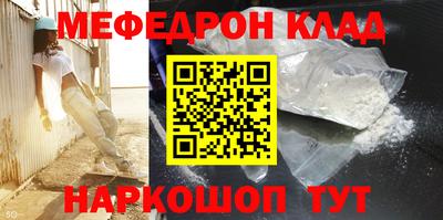 экстази Краснокаменск