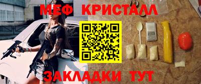кокаин VHQ Краснодар