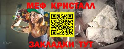 экстази Краснокаменск