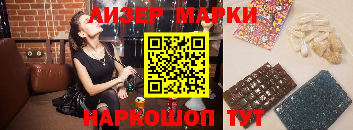 Качканар  Лсд 25 экстази кислота  Вход с VPN  ЛСД экстази ecstasy 