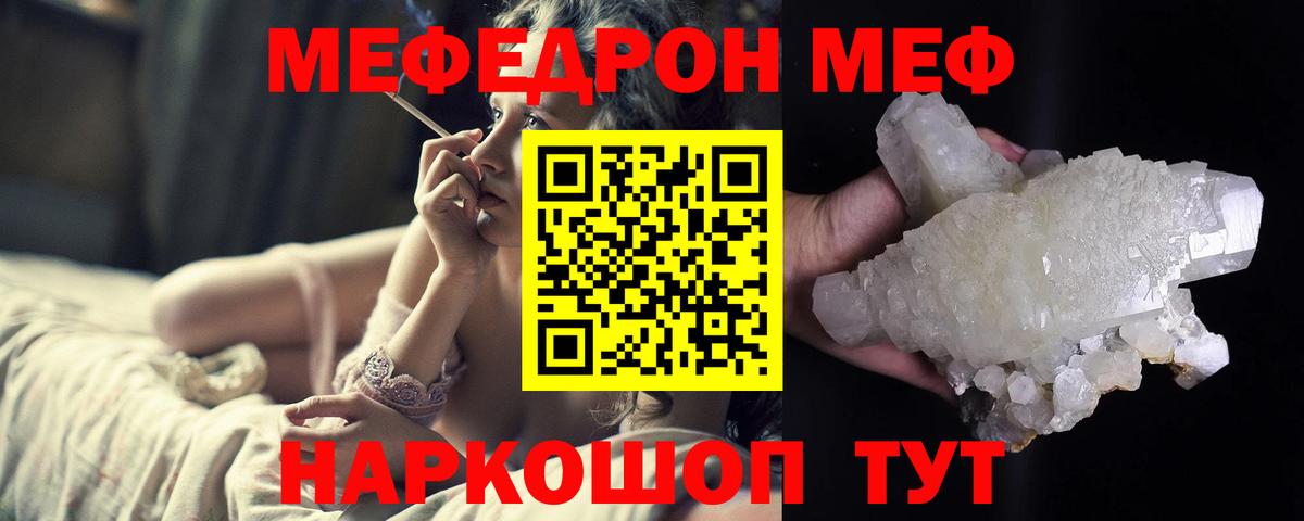 Бошки Шишки Качканар