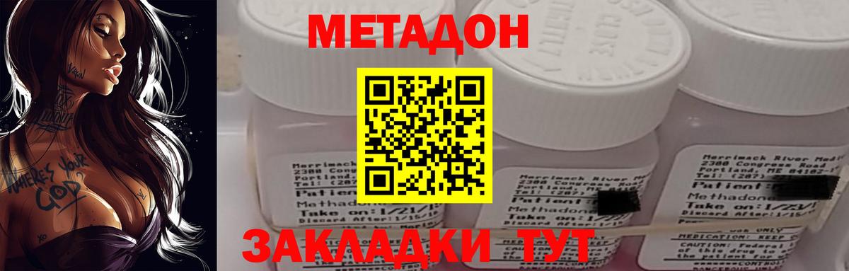 Качканар  мега зеркало  Вход с VPN  Метадон кристалл 