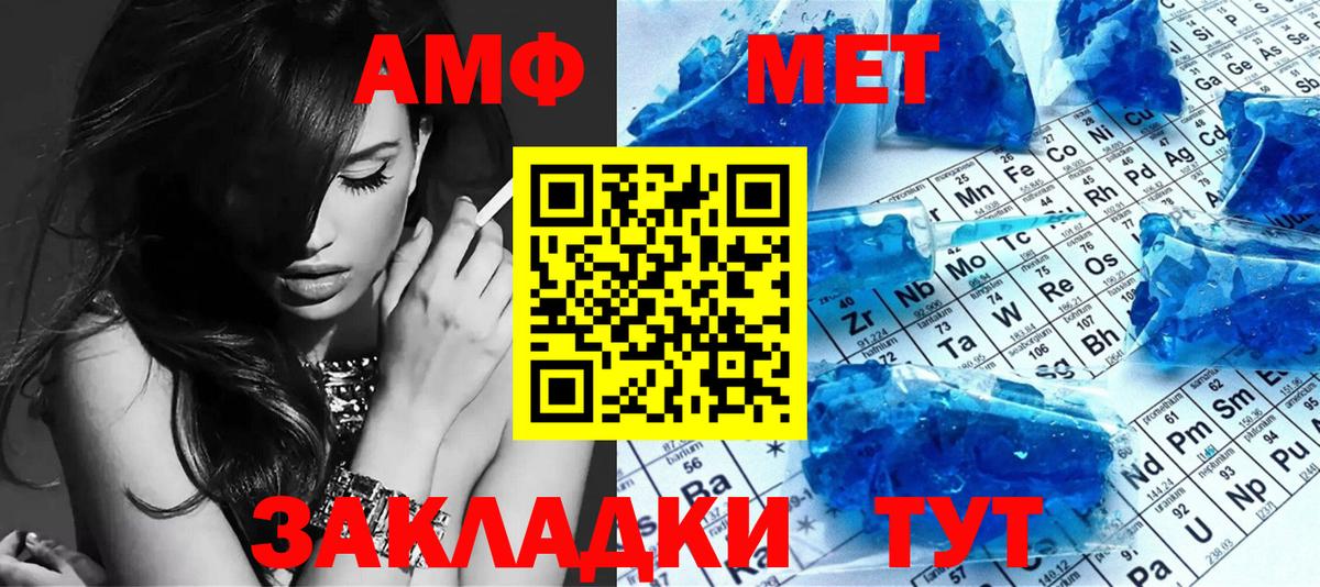 Качканар  МЕТАМФЕТАМИН витя  Вход с VPN 
