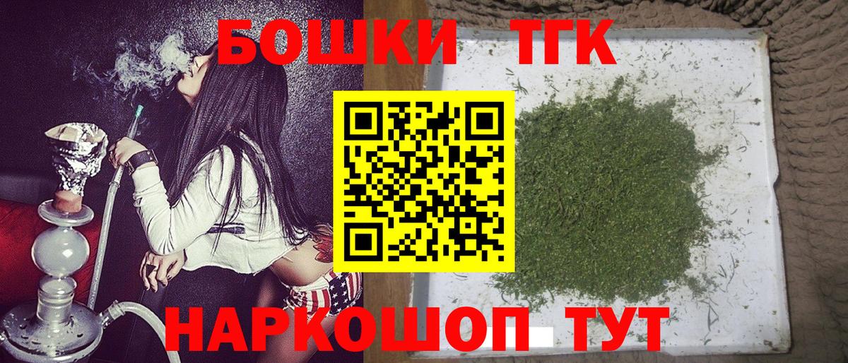 Канабис AK-47 Качканар